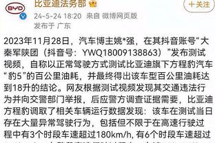 2014香港马会28期资料截图3